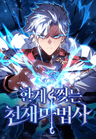 series thumb
